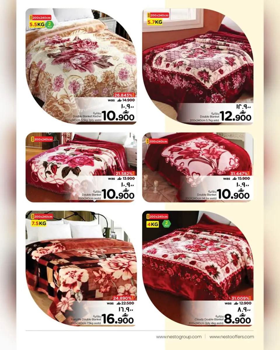Ofertas de Nesto  Salalah  de 11 a 14 diciembre Festival de mantas - Página 4