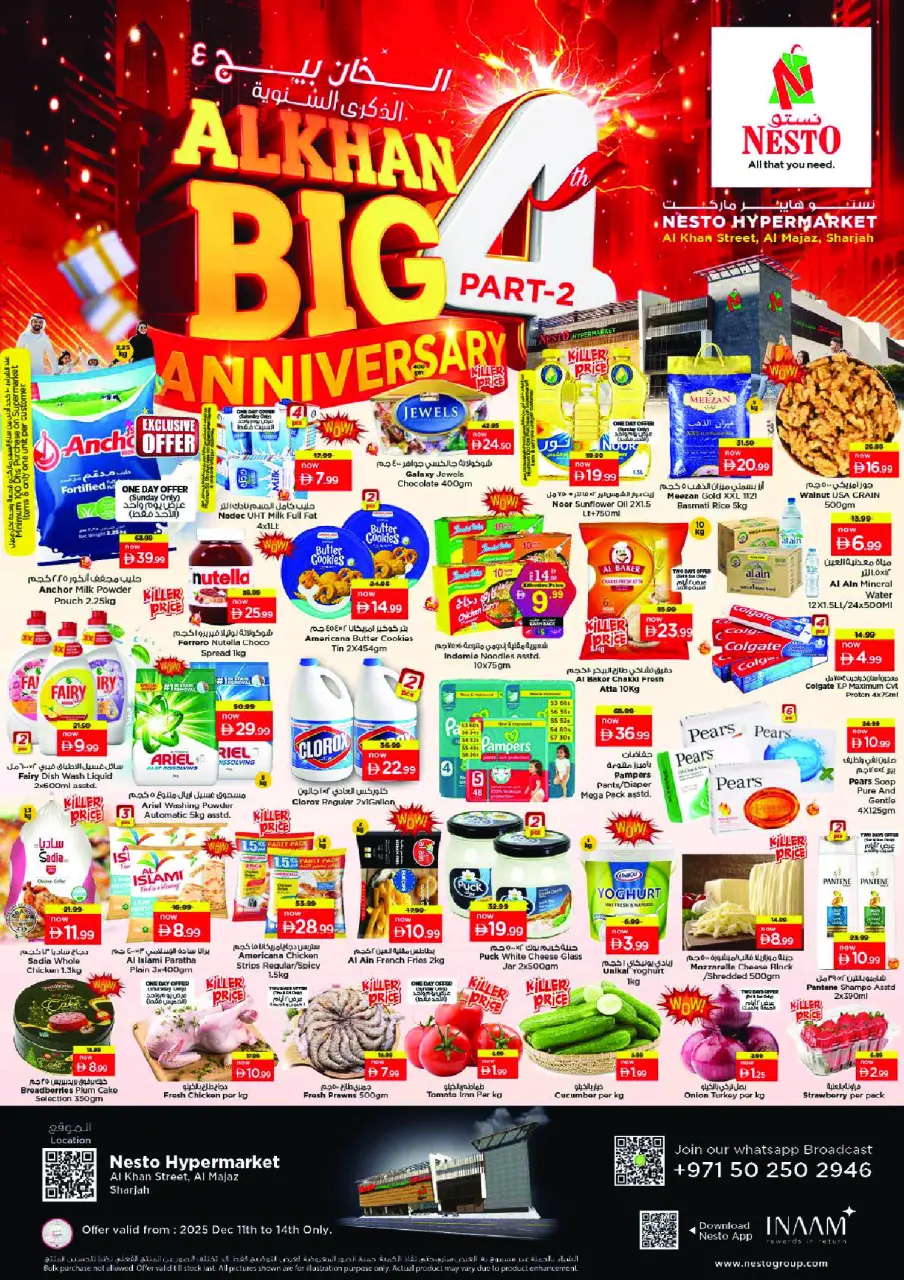 Nesto UAE Offers from 11 to 14 December 2025 Anniversary offers at the Khan branch