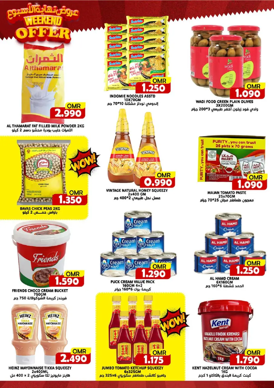 Offres Hypermarché Taj Oman de 11 à 13 décembre 2025 Offres week-end - Page 2