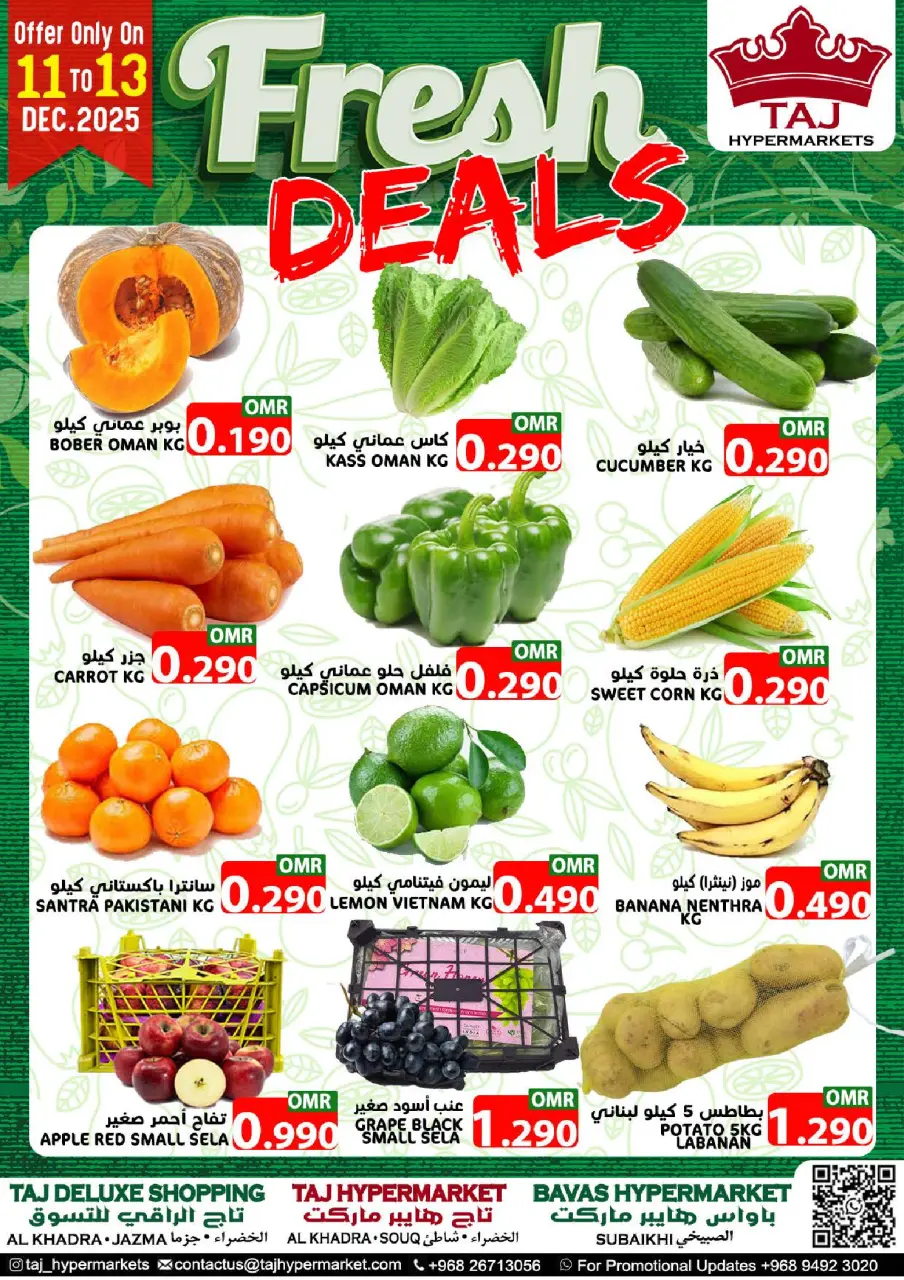 Offres Hypermarché Taj Oman de 11 à 13 décembre 2025 Offres week-end - Page 13