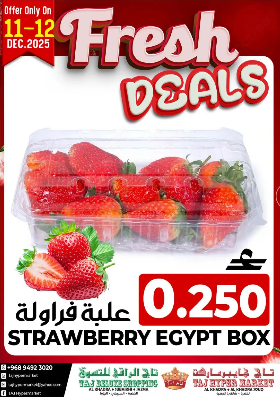 Offres Hypermarché Taj Oman de 11 à 13 décembre 2025 Offres week-end - Page 8