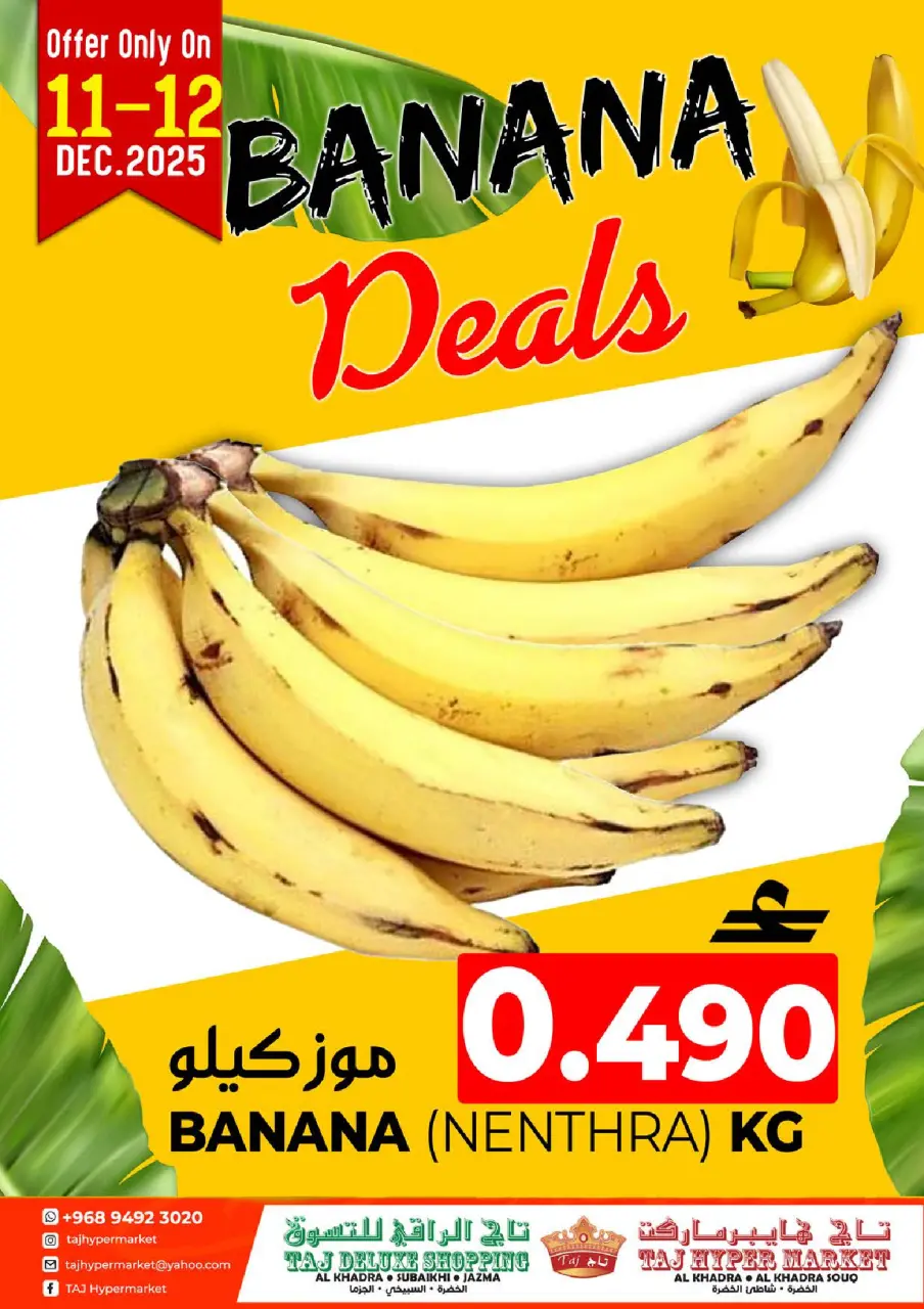 Offres Hypermarché Taj Oman de 11 à 13 décembre 2025 Offres week-end - Page 9