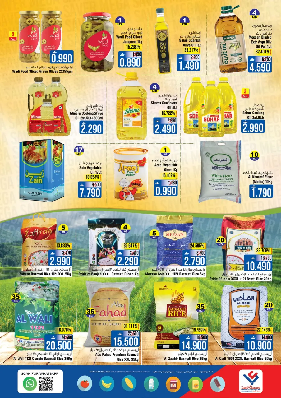 Ofertas de Last Chance Oman de 11 a 15 diciembre 2025 Oferta de MegaaAhorro - Página 8