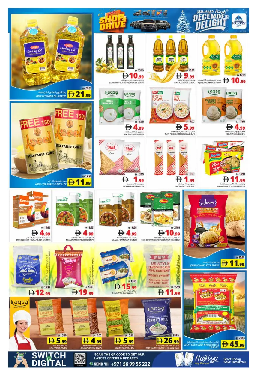 Ofertas de supermercado Pasons  Fujaïrah  de 11 a 14 diciembre OFERTAS DE LAS DELICIAS DE DICIEMBRE - Página 4