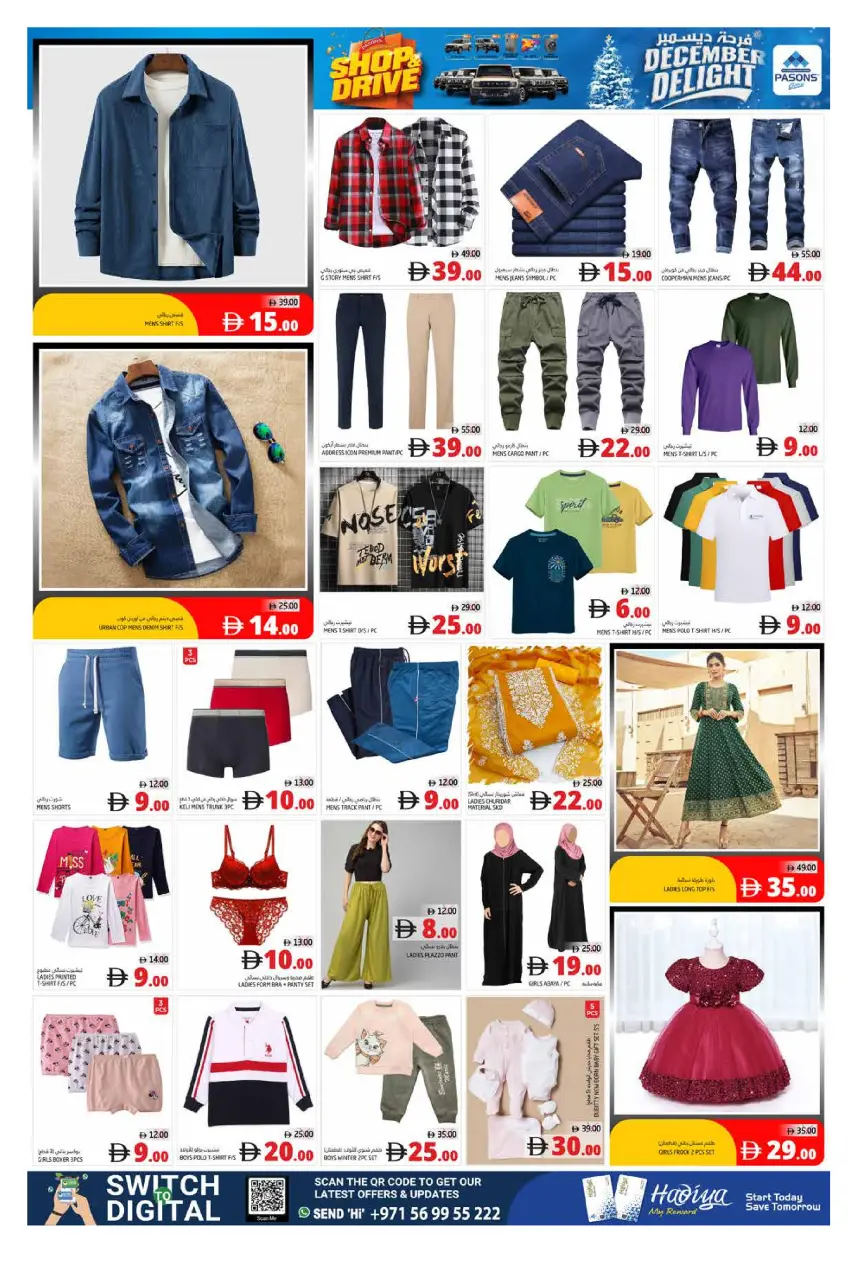 Ofertas de supermercado Pasons  Fujaïrah  de 11 a 14 diciembre OFERTAS DE LAS DELICIAS DE DICIEMBRE - Página 7