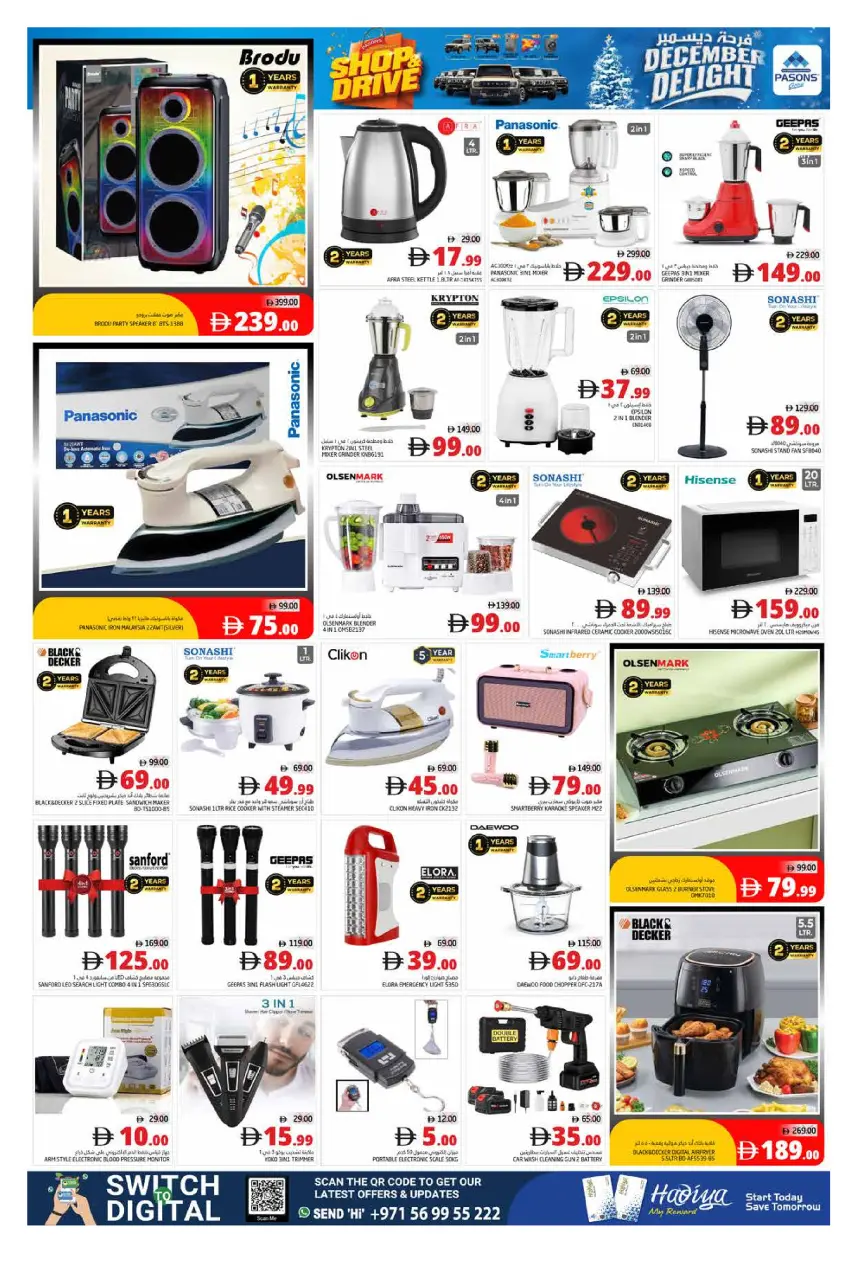Ofertas de supermercado Pasons  Fujaïrah  de 11 a 14 diciembre OFERTAS DE LAS DELICIAS DE DICIEMBRE - Página 10