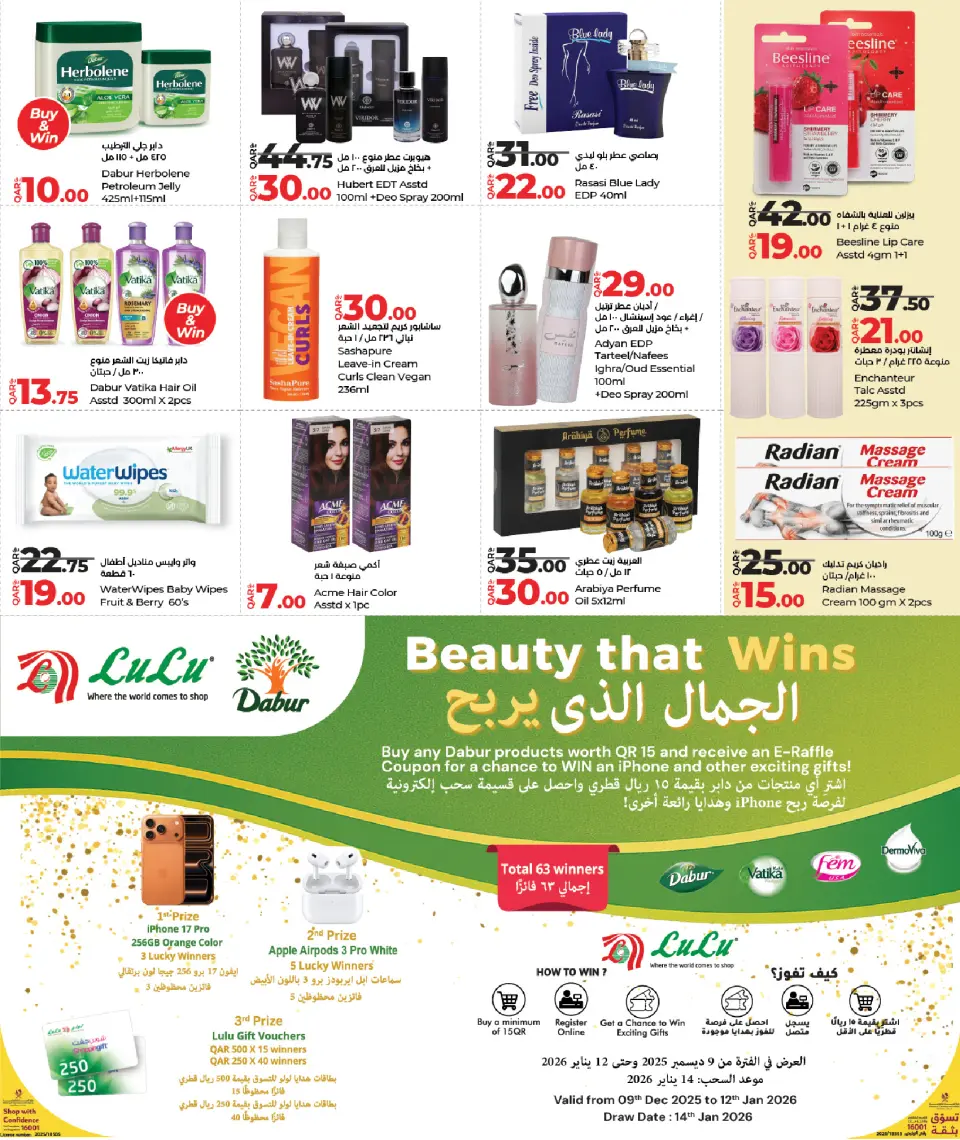 Offres Lulu Qatar de 11 à 21 décembre 2025 Économiseurs - Lulu - Qatar - 11 decembre 2025 – 21 decembre 2025 - Page 15