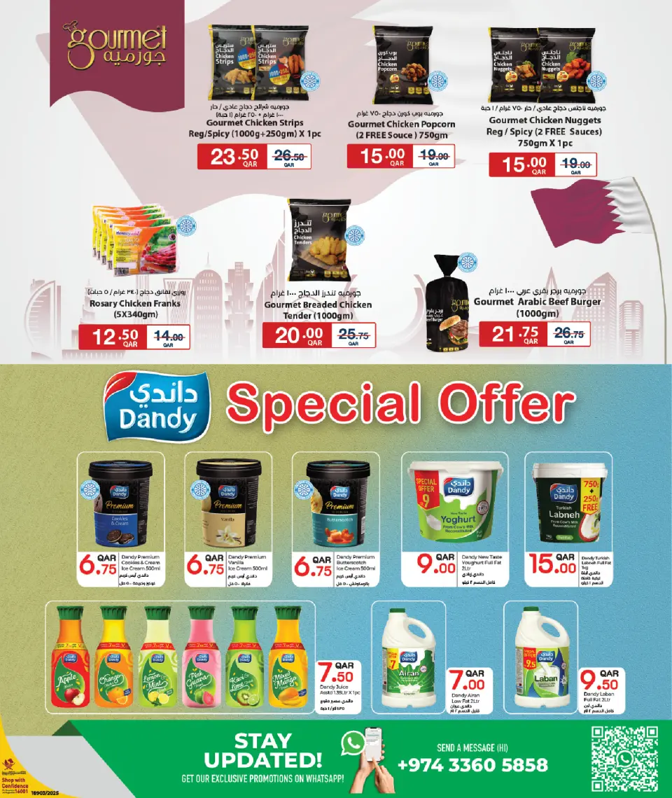 Offres Lulu Qatar de 11 à 21 décembre 2025 Offres de produits qataris - Lulu - Qatar - 11 decembre 2025 – 21 decembre 2025 - Page 3