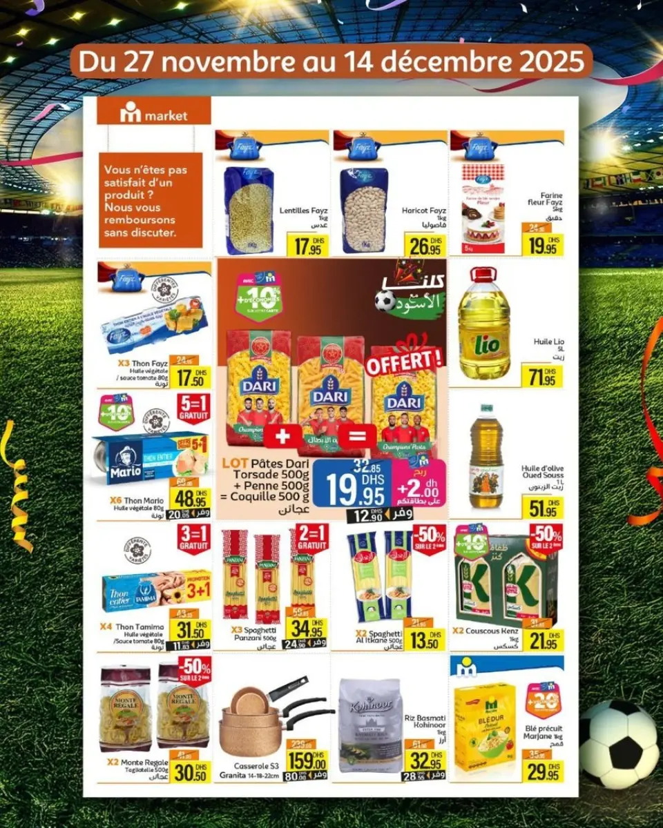 Ofertas de Marjane Marruecos de 27 noviembre a 14 diciembre 2025 Folleto de precios inmejorables - Marjane - Marruecos - 27 noviembre 2025 – 14 diciembre 2025 - Página 2