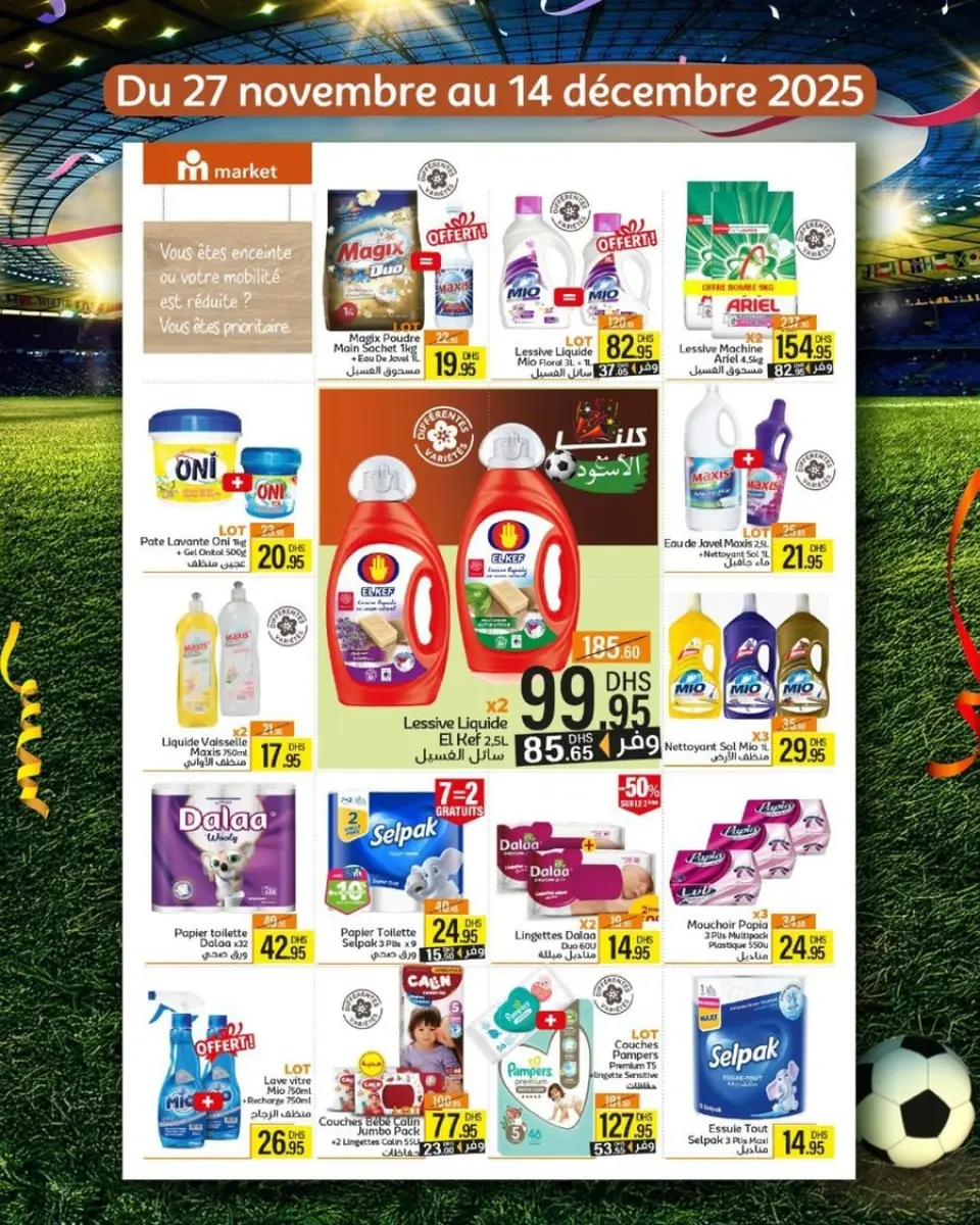 Ofertas de Marjane Marruecos de 27 noviembre a 14 diciembre 2025 Folleto de precios inmejorables - Marjane - Marruecos - 27 noviembre 2025 – 14 diciembre 2025 - Página 8