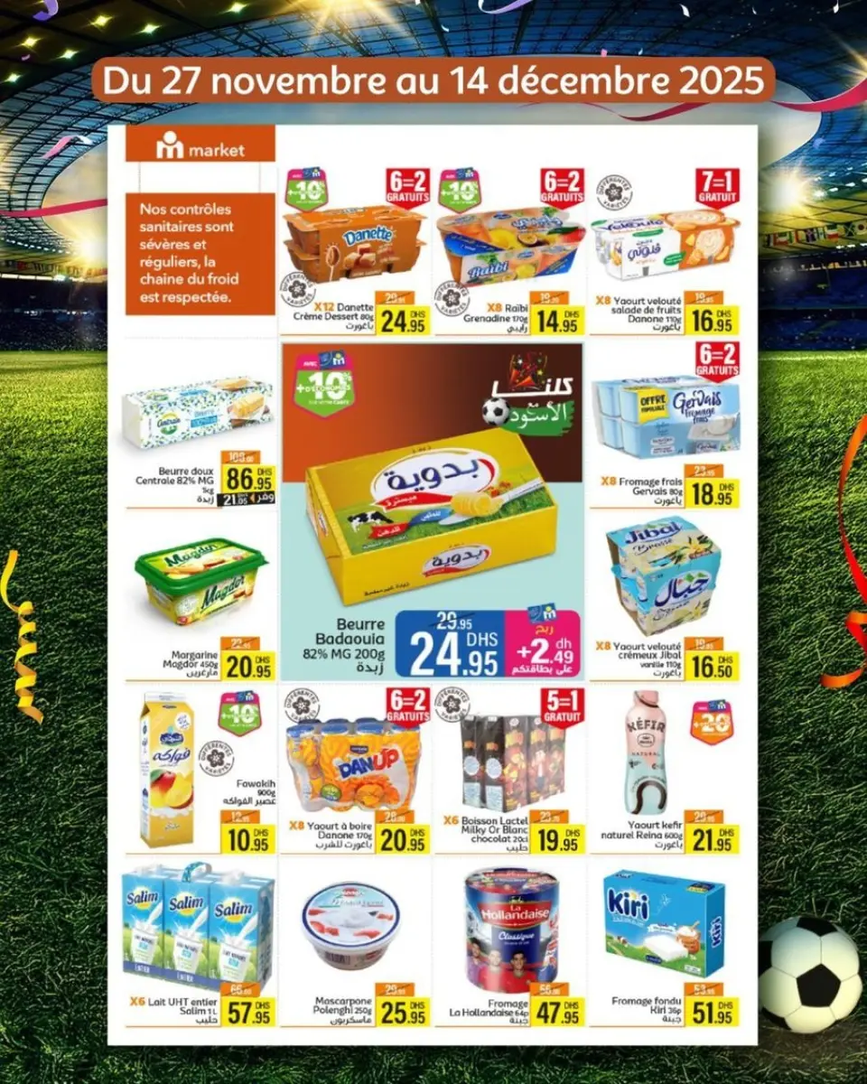 Ofertas de Marjane Marruecos de 27 noviembre a 14 diciembre 2025 Folleto de precios inmejorables - Marjane - Marruecos - 27 noviembre 2025 – 14 diciembre 2025 - Página 5