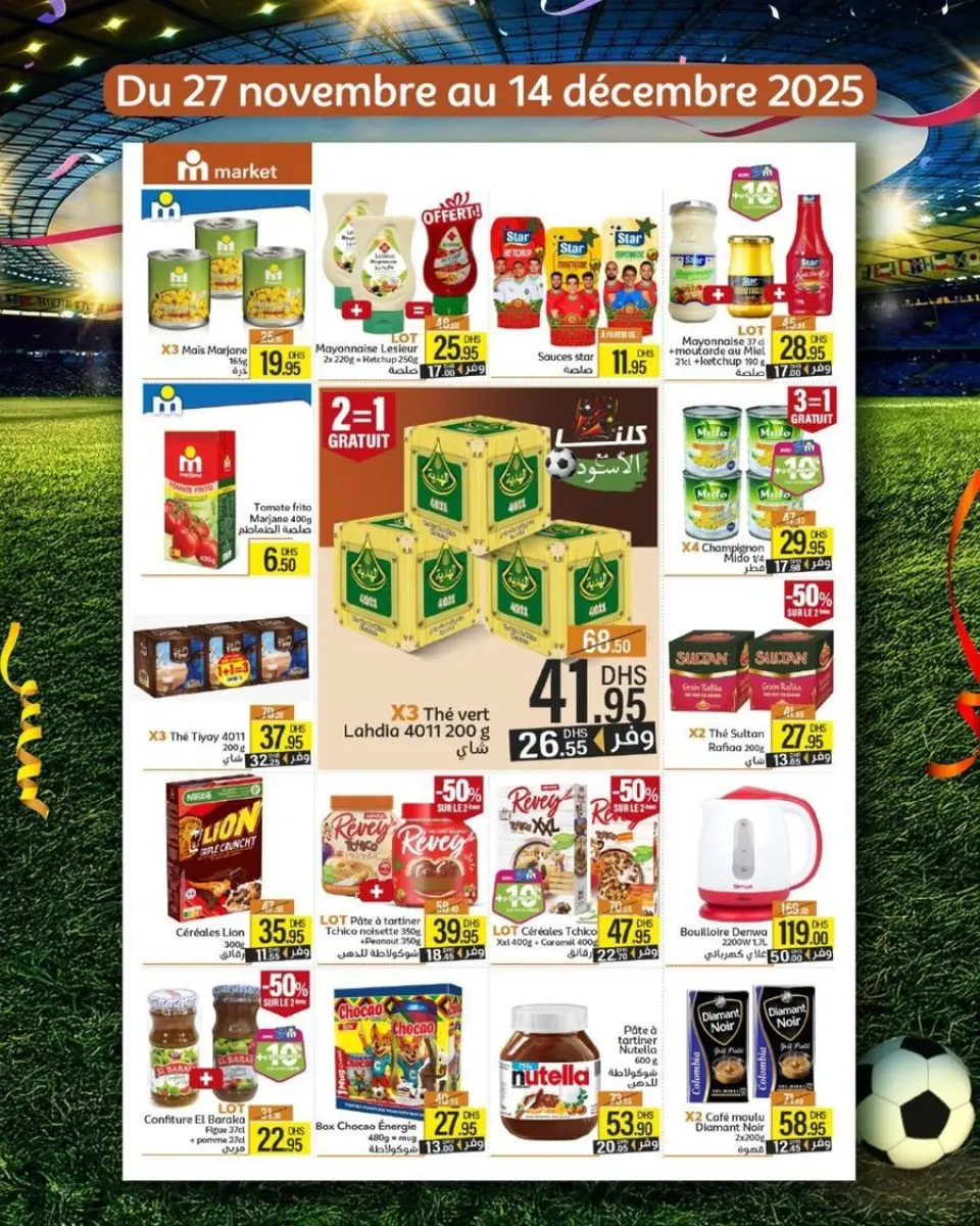 Ofertas de Marjane Marruecos de 27 noviembre a 14 diciembre 2025 Folleto de precios inmejorables - Marjane - Marruecos - 27 noviembre 2025 – 14 diciembre 2025 - Página 3