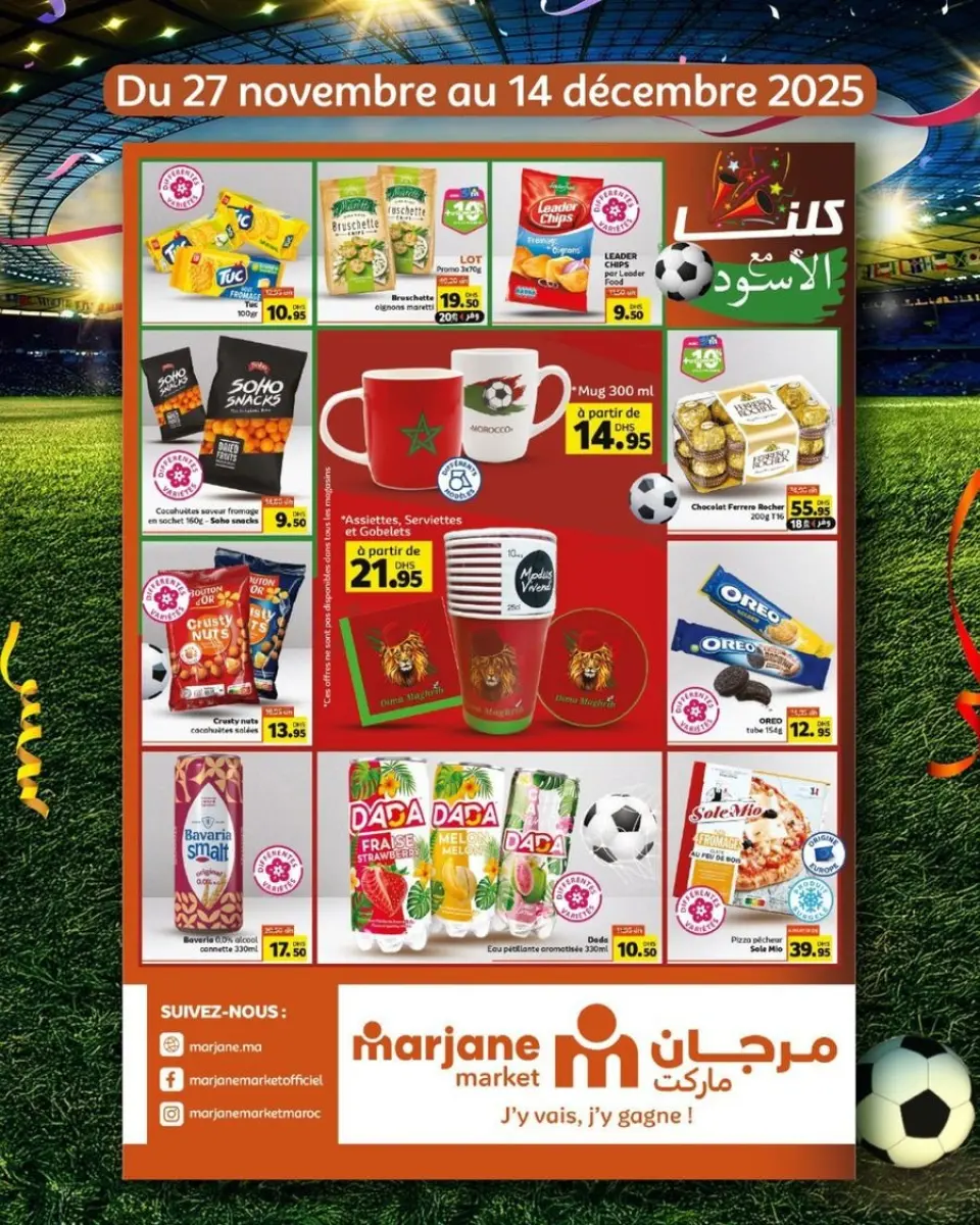 Ofertas de Marjane Marruecos de 27 noviembre a 14 diciembre 2025 Folleto de precios inmejorables - Marjane - Marruecos - 27 noviembre 2025 – 14 diciembre 2025 - Página 12