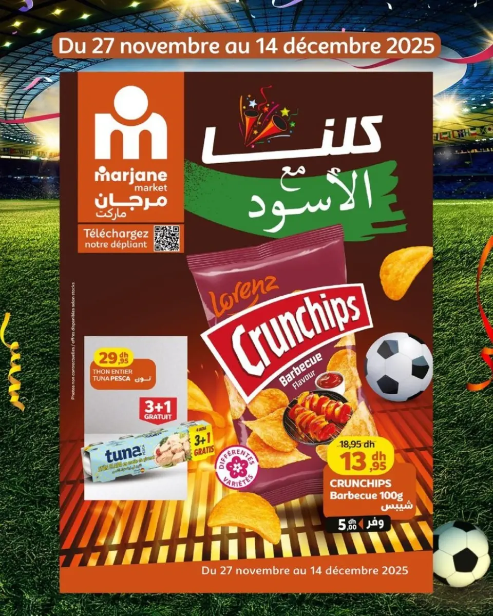 Marjane Morocco Offers from 27 November to 14 December 2025 Unbeatable Prices leaflet