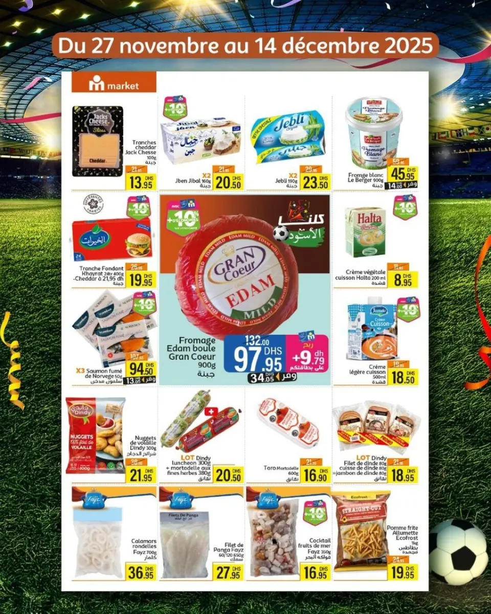 Ofertas de Marjane Marruecos de 27 noviembre a 14 diciembre 2025 Folleto de precios inmejorables - Marjane - Marruecos - 27 noviembre 2025 – 14 diciembre 2025 - Página 6