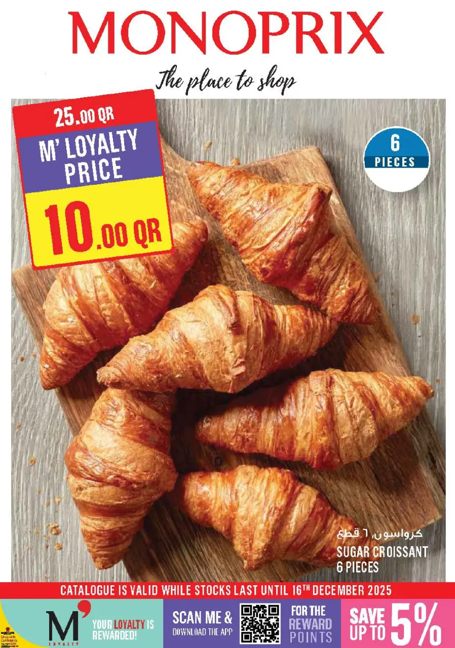 Ofertas de Monoprix Katar de 11 a 16 diciembre 2025 ofertas semanales