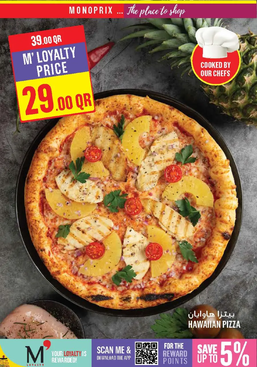Offres Monoprix Qatar de 11 à 16 décembre 2025 Offres hebdomadaires - Monoprix - Qatar - 11 decembre 2025 – 16 decembre 2025 - Page 11