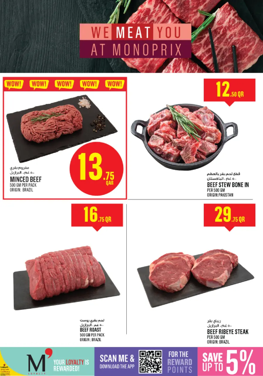 Offres Monoprix Qatar de 11 à 16 décembre 2025 Offres hebdomadaires - Monoprix - Qatar - 11 decembre 2025 – 16 decembre 2025 - Page 3
