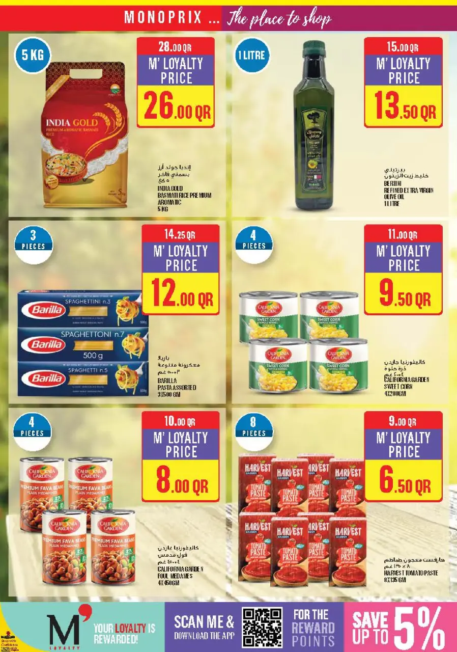 Offres Monoprix Qatar de 11 à 16 décembre 2025 Offres hebdomadaires - Monoprix - Qatar - 11 decembre 2025 – 16 decembre 2025 - Page 21