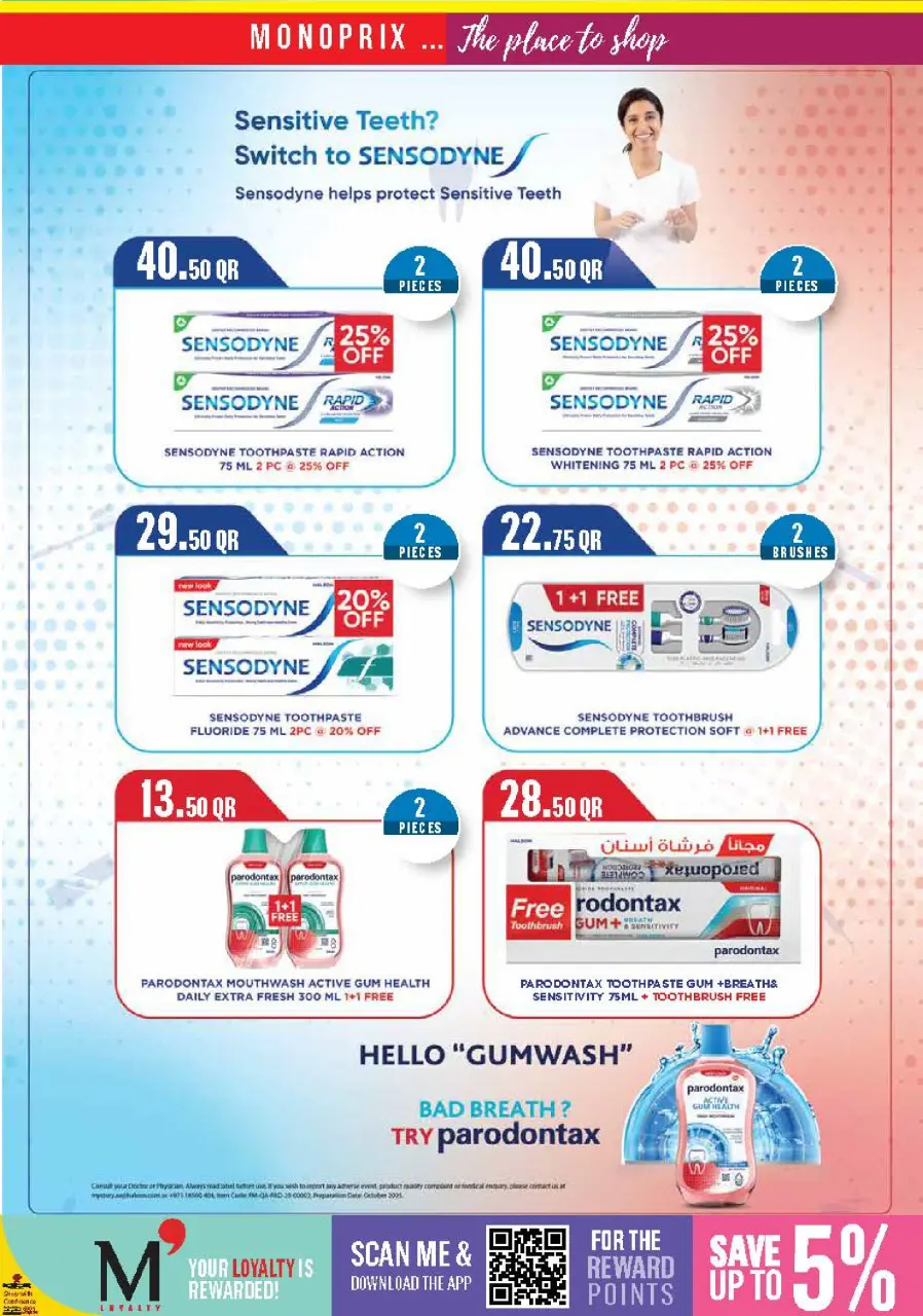 Offres Monoprix Qatar de 11 à 16 décembre 2025 Offres hebdomadaires - Monoprix - Qatar - 11 decembre 2025 – 16 decembre 2025 - Page 27