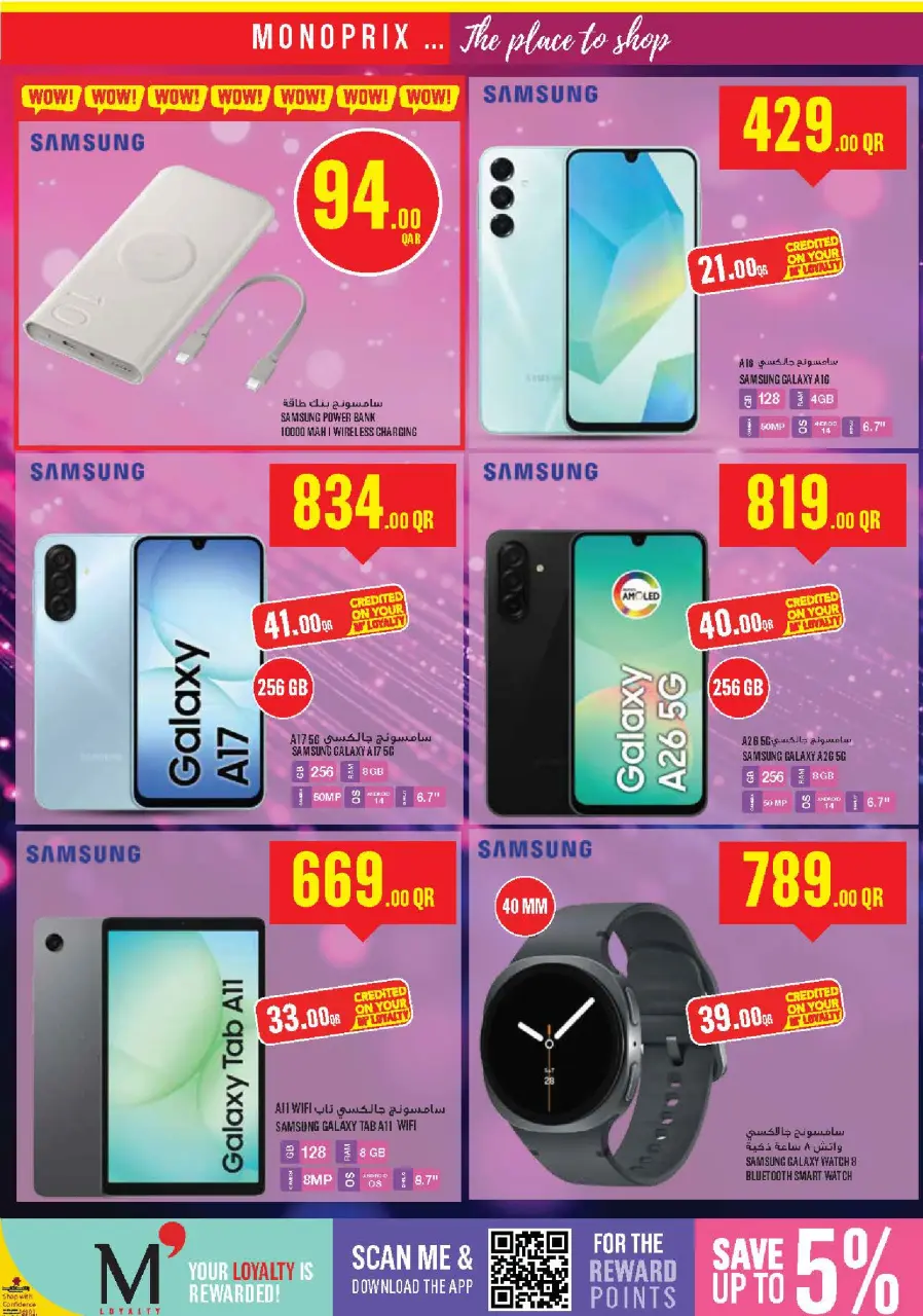 Offres Monoprix Qatar de 11 à 16 décembre 2025 Offres hebdomadaires - Monoprix - Qatar - 11 decembre 2025 – 16 decembre 2025 - Page 36