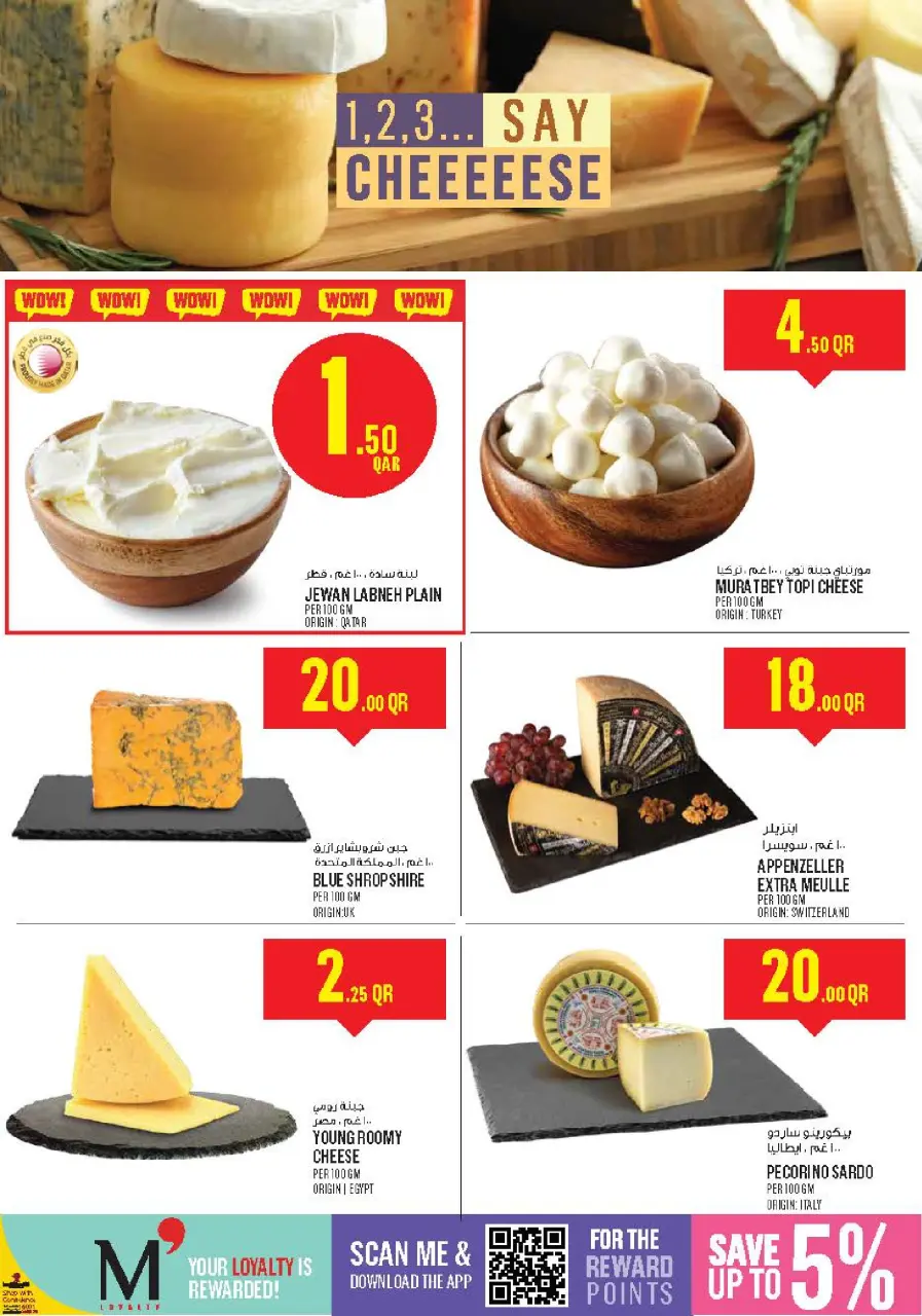 Offres Monoprix Qatar de 11 à 16 décembre 2025 Offres hebdomadaires - Monoprix - Qatar - 11 decembre 2025 – 16 decembre 2025 - Page 7