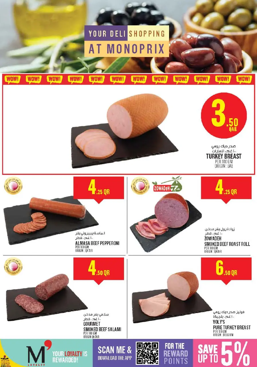 Offres Monoprix Qatar de 11 à 16 décembre 2025 Offres hebdomadaires - Monoprix - Qatar - 11 decembre 2025 – 16 decembre 2025 - Page 8