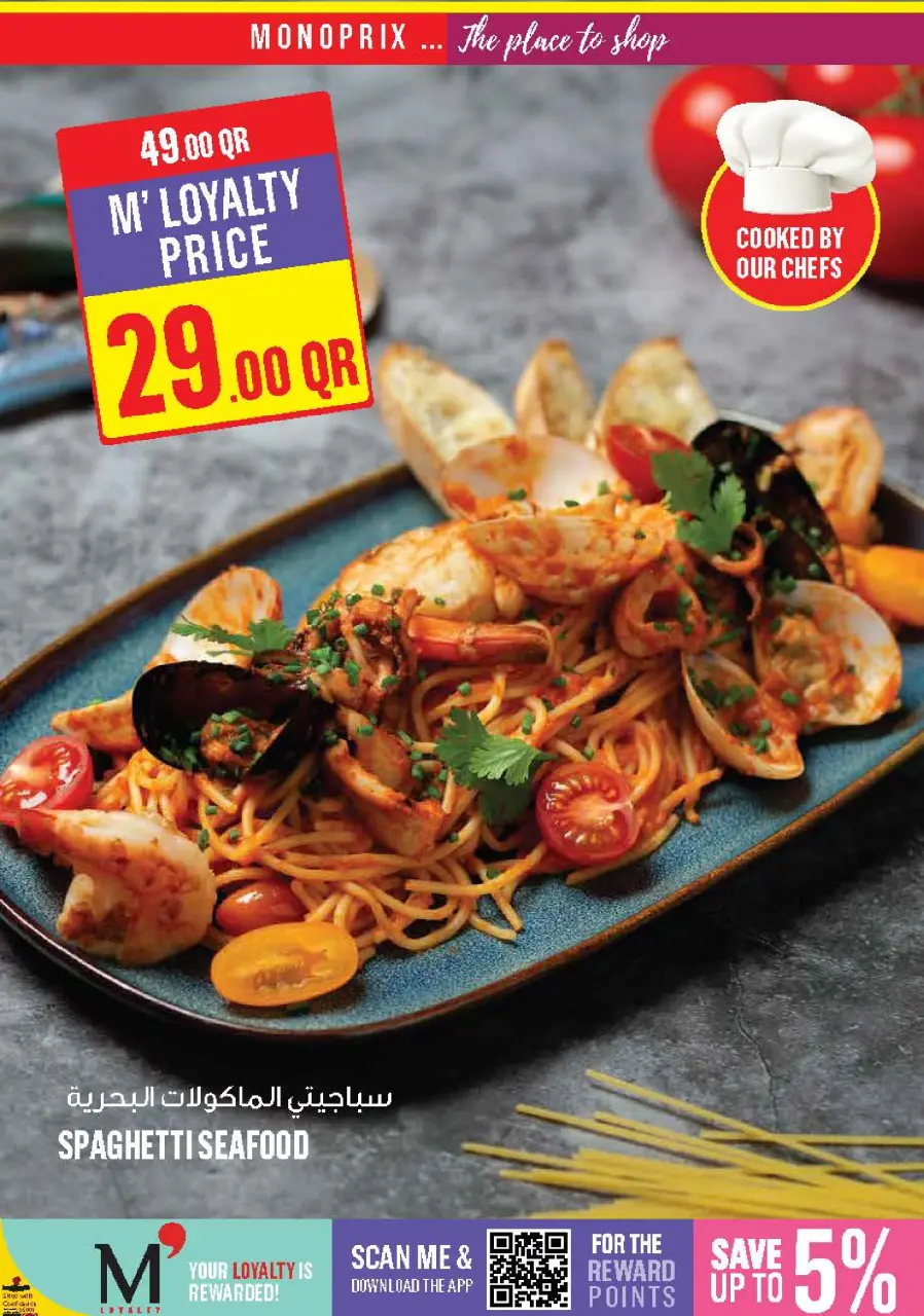 Offres Monoprix Qatar de 11 à 16 décembre 2025 Offres hebdomadaires - Monoprix - Qatar - 11 decembre 2025 – 16 decembre 2025 - Page 9