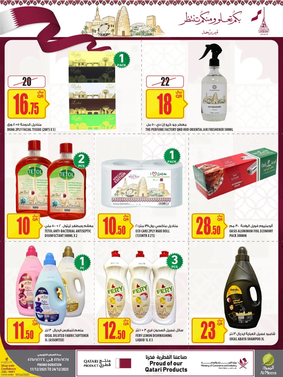 Offres Al Meera Qatar de 11 à 24 décembre 2025 Offres Fête Nationale - Al Meera - Qatar - 11 decembre 2025 – 24 decembre 2025 - Page 40