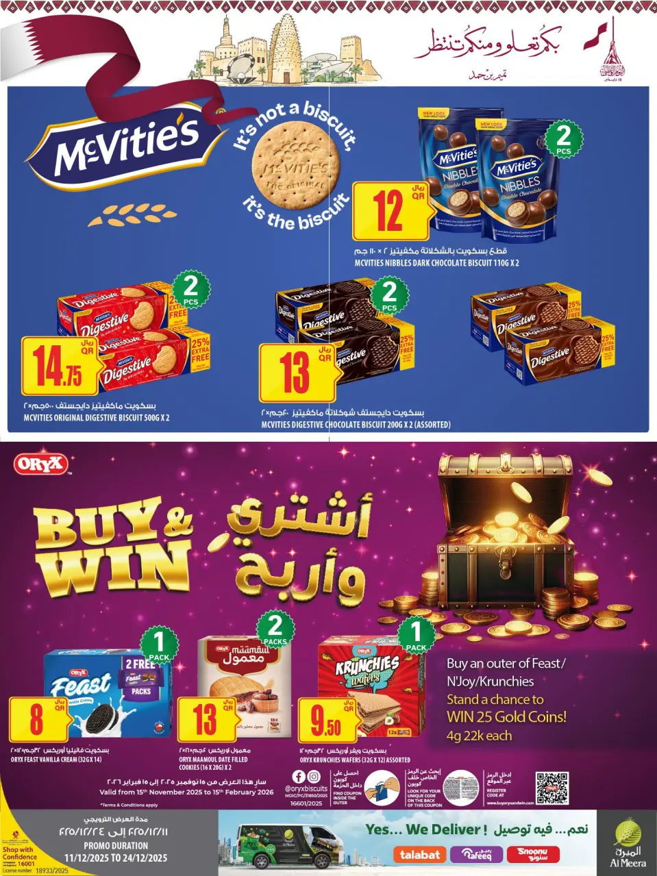 Offres Al Meera Qatar de 11 à 24 décembre 2025 Offres Fête Nationale - Al Meera - Qatar - 11 decembre 2025 – 24 decembre 2025 - Page 14