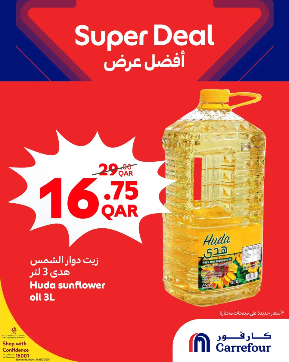 Offres Carrefour Qatar de 10 à 13 décembre 2025 Meilleure affaire - Page 4