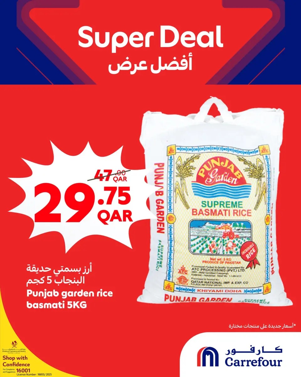 Offres Carrefour Qatar de 10 à 13 décembre 2025 Meilleure affaire - Page 5