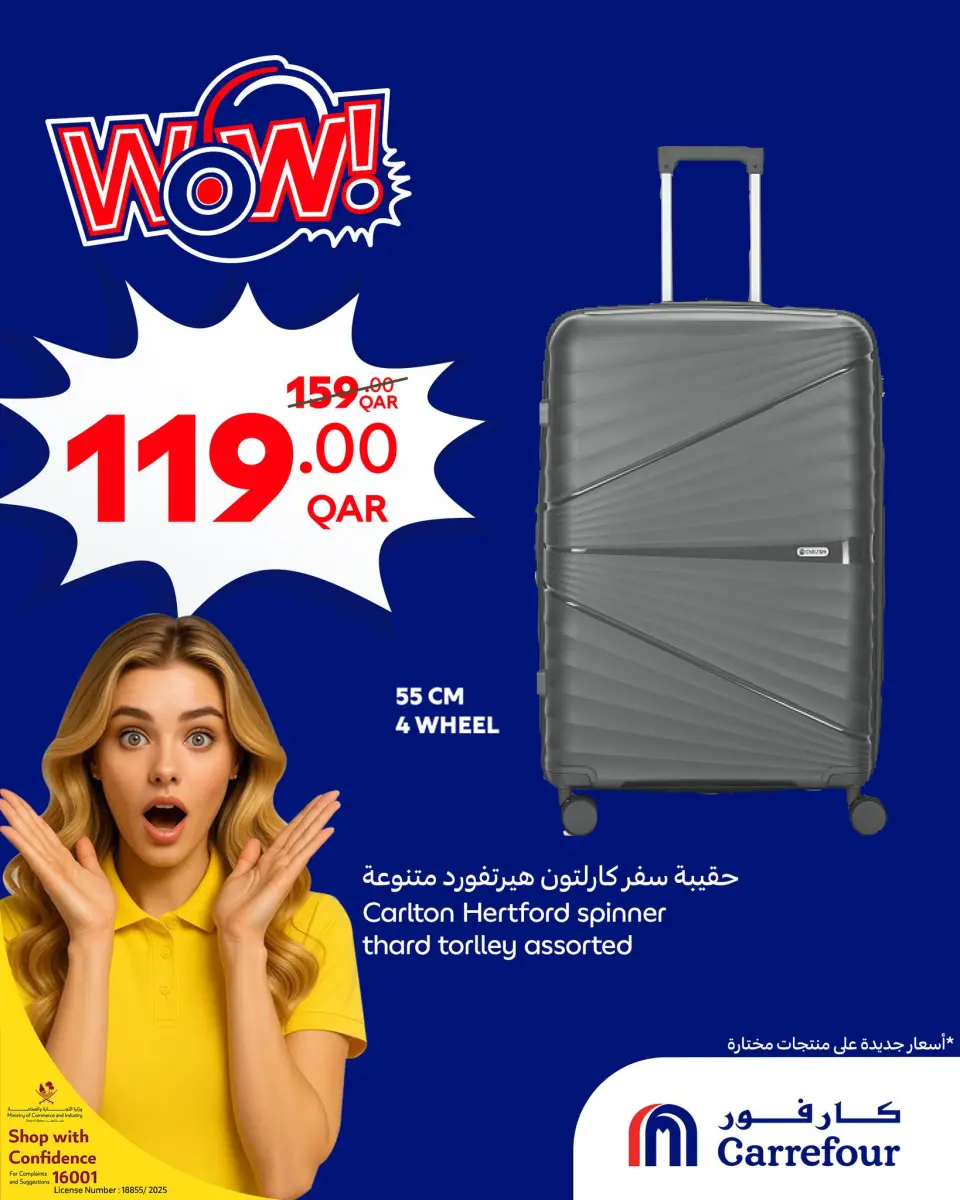 Offres Carrefour Qatar de 10 à 16 décembre 2025 Offres Wow - Carrefour - Qatar - 10 decembre 2025 – 16 decembre 2025 - Page 4