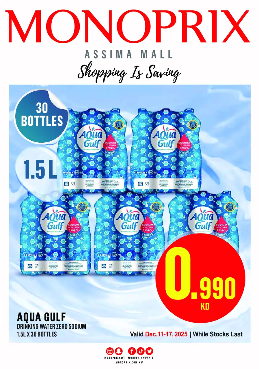 Monoprix Kuwait Offers from 11 to 17 December 2025 Weekly Deals