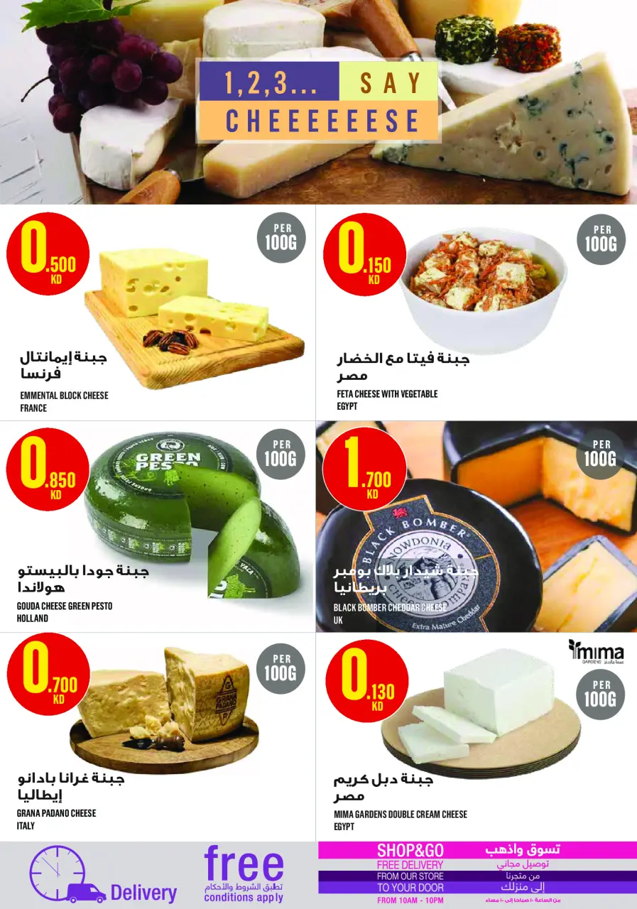 Offres Monoprix Koweït de 11 à 17 décembre 2025 Offres hebdomadaires - Page 6