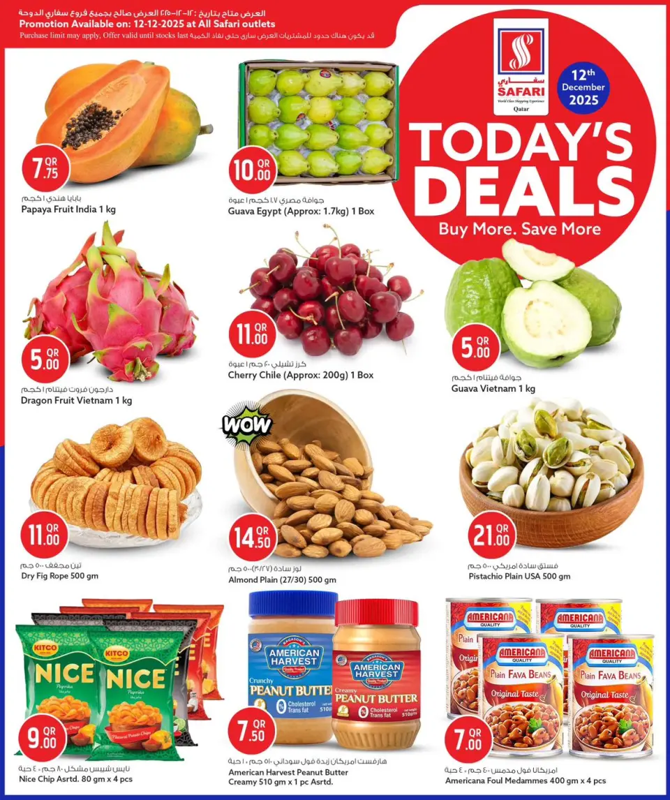 Offres Hypermarché Safari Qatar seulement vendredi 12 décembre Offre du jour - Page 2