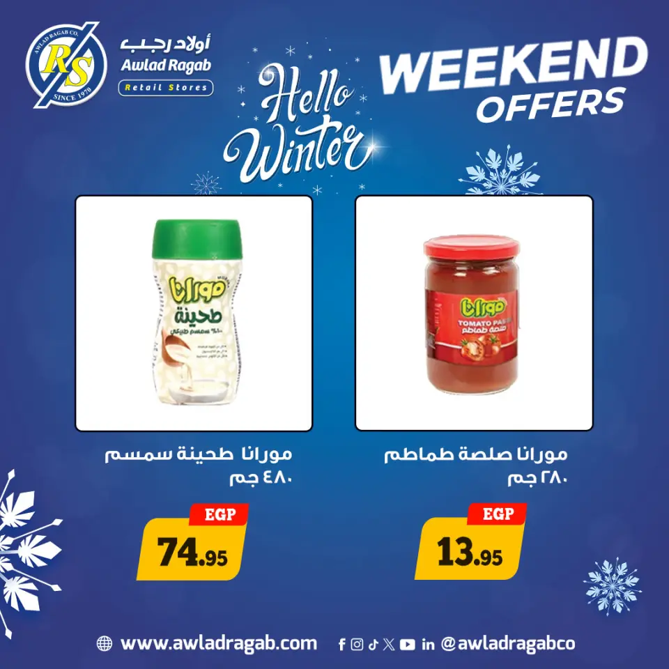 Ofertas de Awlad Ragab Egipto de 11 a 13 diciembre 2025 Ofertas de fin de semana - Página 10