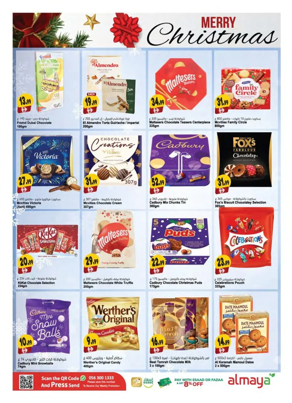 Ofertas de supermercado Al Maya Emiratos Árabes Unidos de 11 a 16 diciembre 2025 Ofertas de saludos de temporada - Página 16