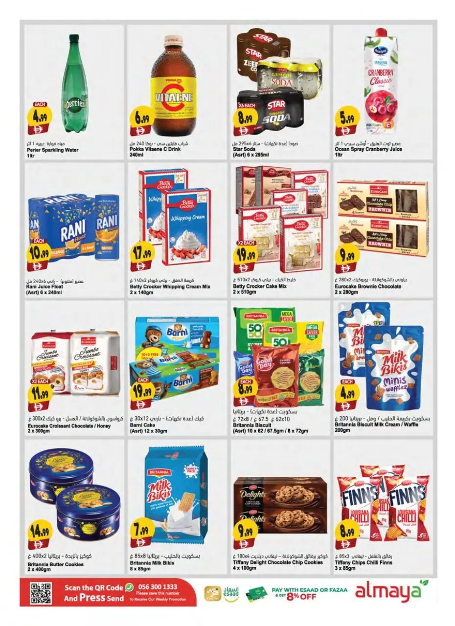 Ofertas de supermercado Al Maya Emiratos Árabes Unidos de 11 a 16 diciembre 2025 Ofertas de saludos de temporada - Página 8