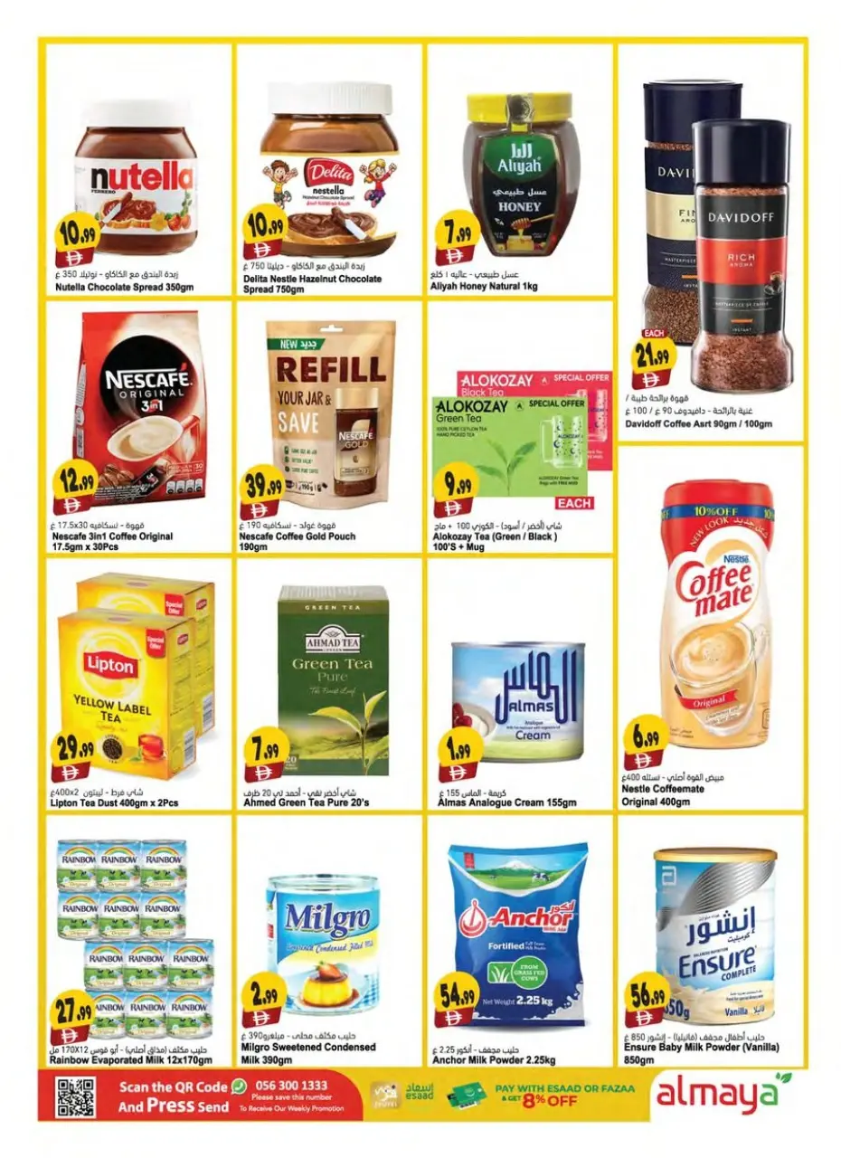 Ofertas de supermercado Al Maya Emiratos Árabes Unidos de 11 a 16 diciembre 2025 Ofertas de saludos de temporada - Página 10