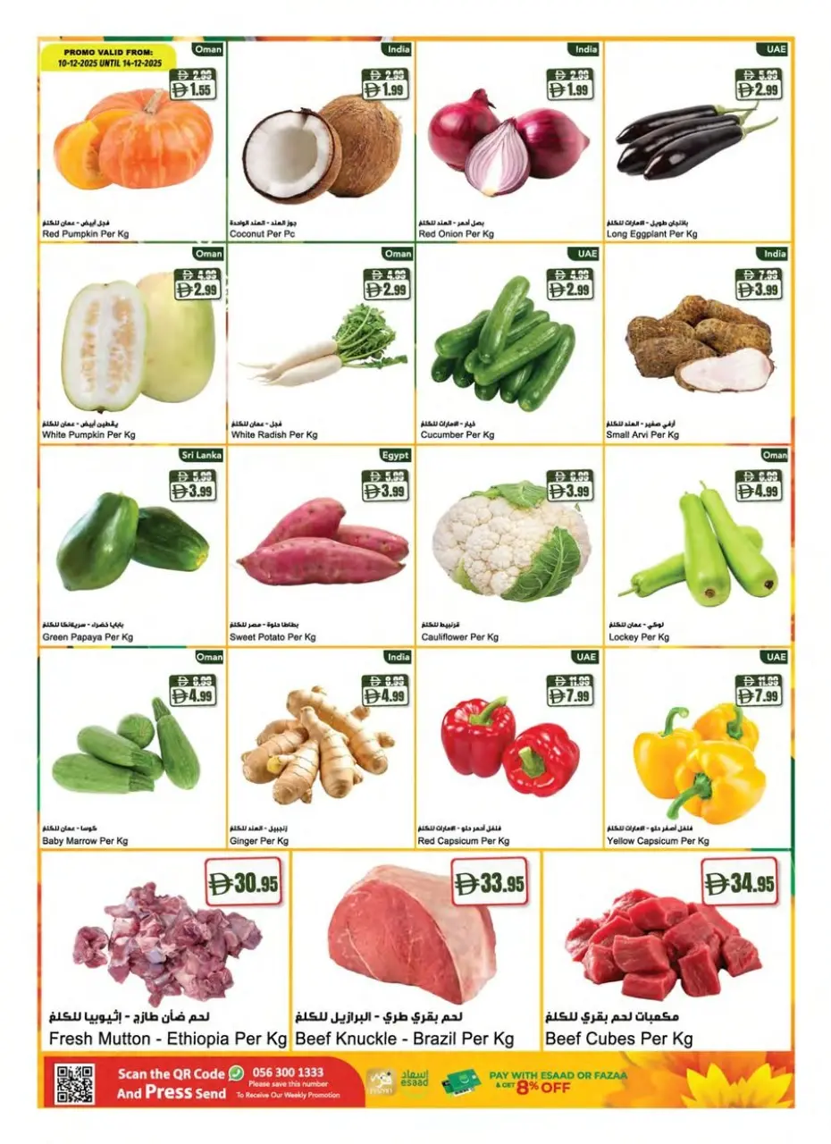 Ofertas de supermercado Al Maya Emiratos Árabes Unidos de 11 a 16 diciembre 2025 Ofertas de saludos de temporada - Página 3
