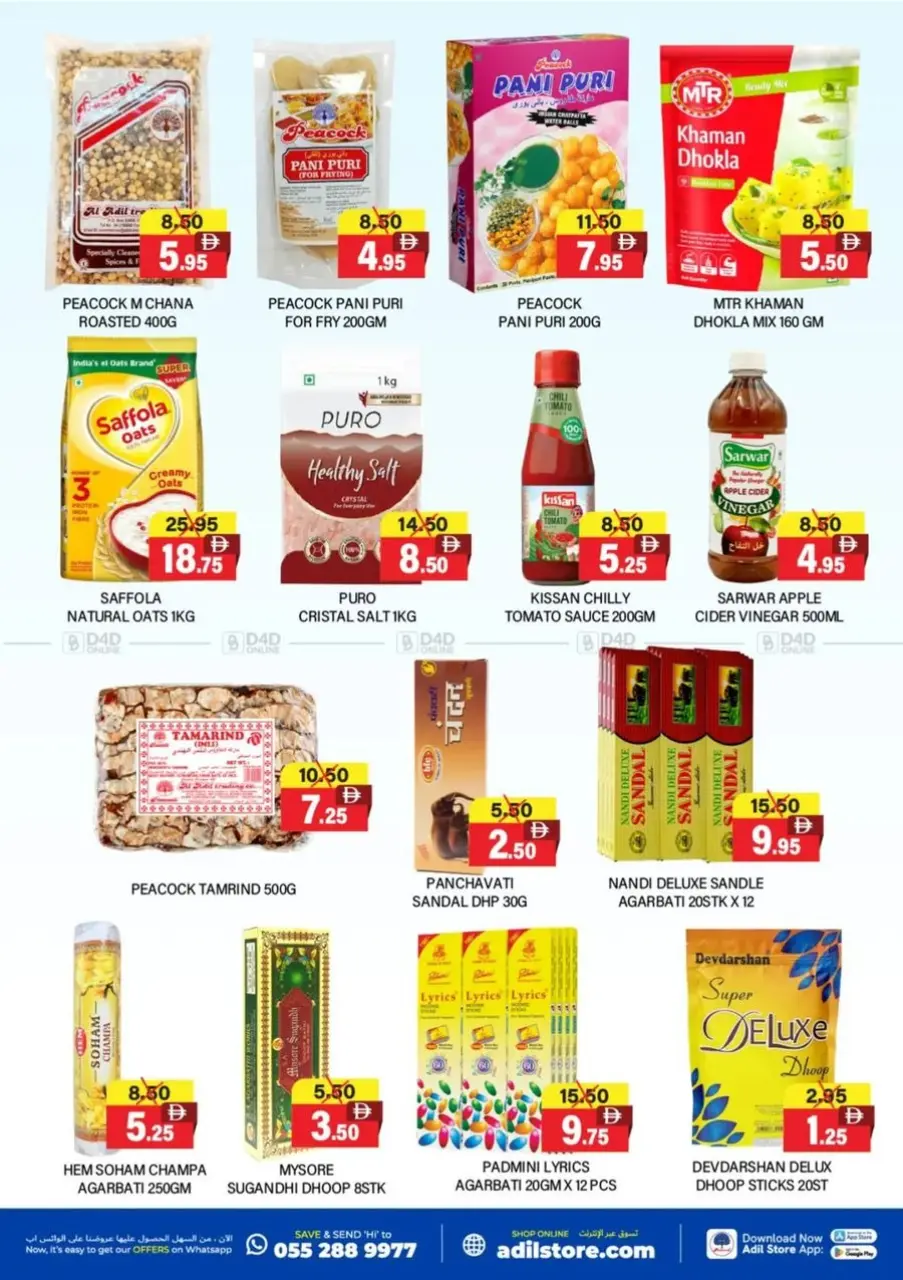 Ofertas de Al Adil Emiratos Árabes Unidos de 12 a 14 diciembre 2025 Ofertas del Día Nacional - Página 8