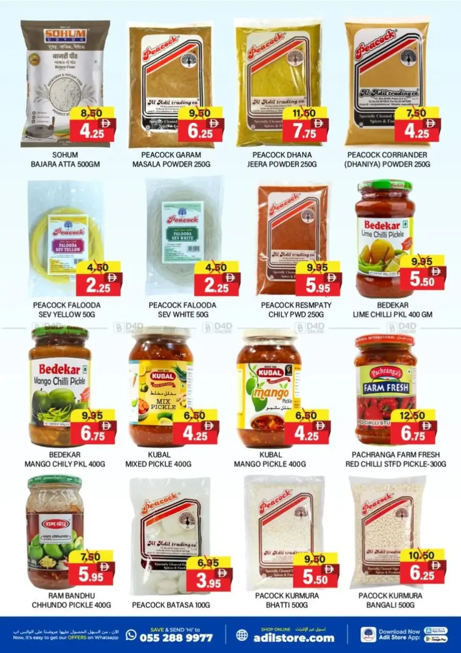 Ofertas de Al Adil Emiratos Árabes Unidos de 12 a 14 diciembre 2025 Ofertas del Día Nacional - Página 7