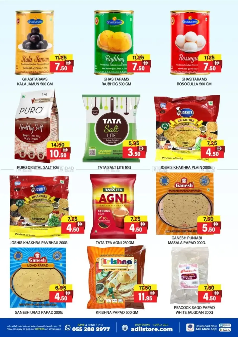 Ofertas de Al Adil supermercado Emiratos Árabes Unidos de 12 a 21 diciembre 2025 Grandes Ofertas de Fin de Semana - Página 3
