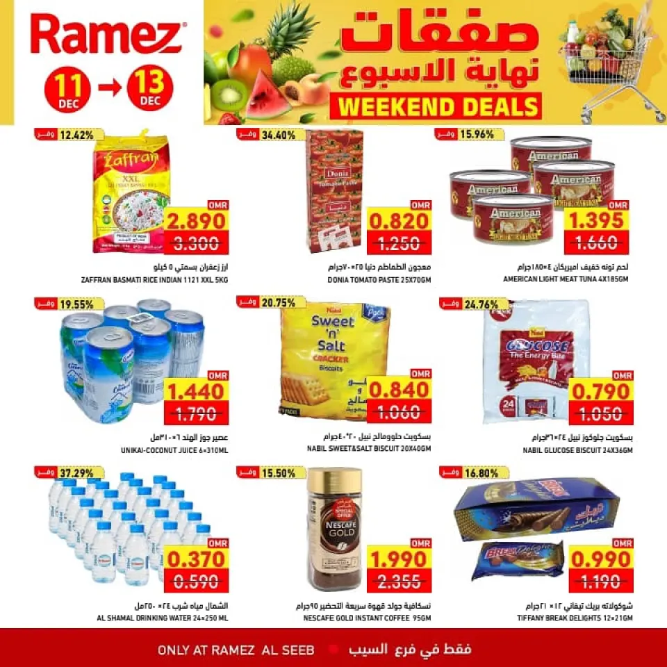 Ofertas de Mercados Ramez  Al Seeb  de 11 a 13 diciembre Ofertas de fin de semana - Página 6