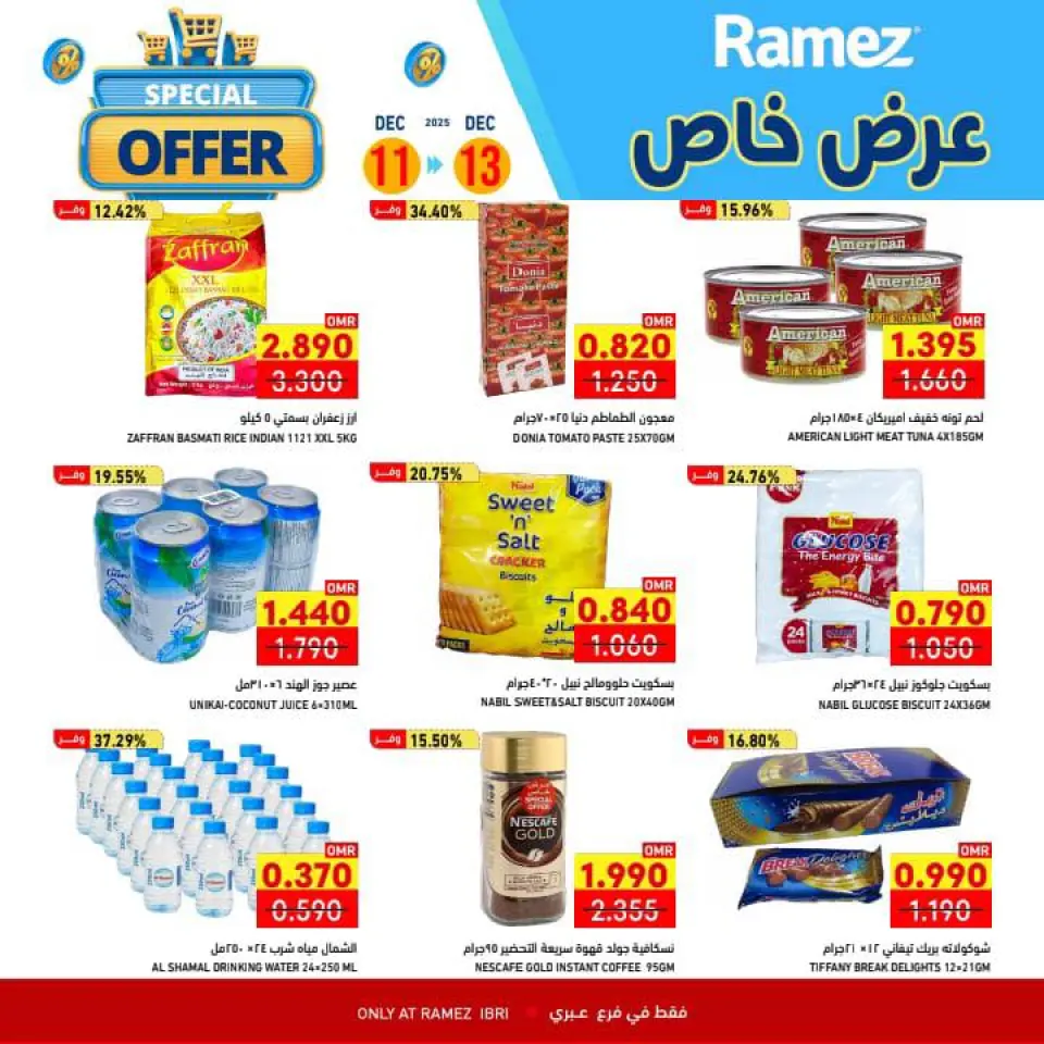 Ofertas de Mercados Ramez  Ibri  de 11 a 13 diciembre Promoción especial - Página 18