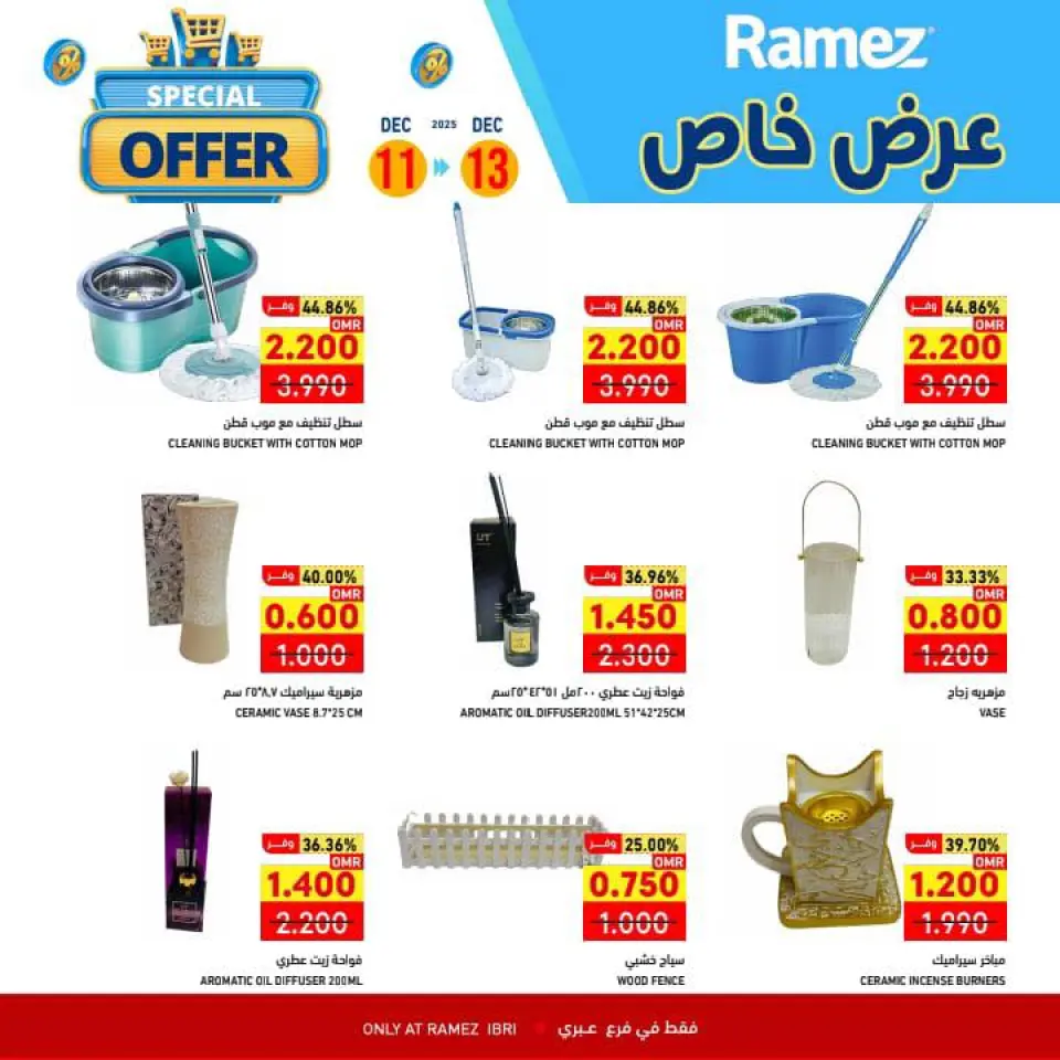 Ofertas de Mercados Ramez  Ibri  de 11 a 13 diciembre Promoción especial - Página 6