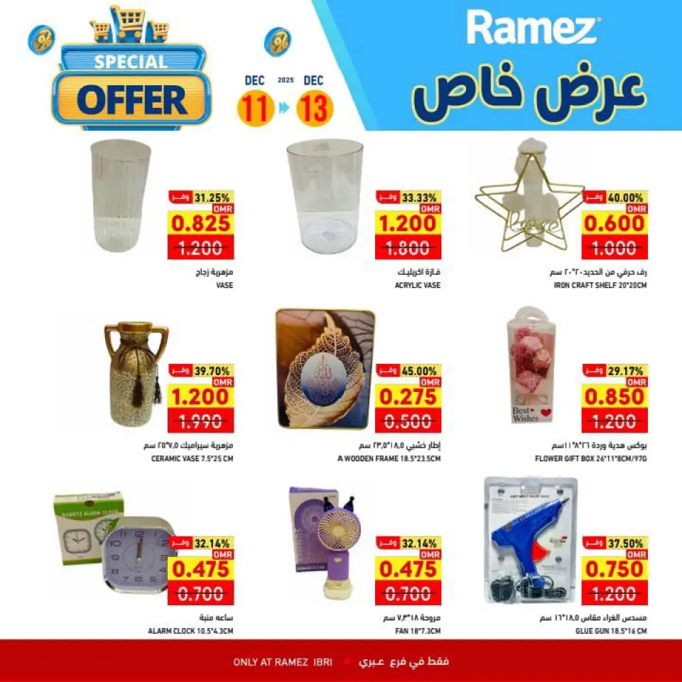 Ofertas de Mercados Ramez  Ibri  de 11 a 13 diciembre Promoción especial - Página 2
