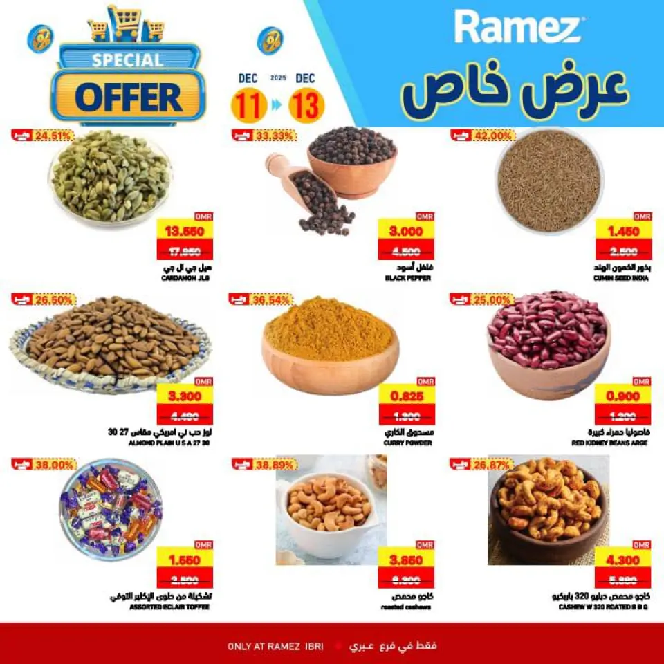 Ofertas de Mercados Ramez  Ibri  de 11 a 13 diciembre Promoción especial - Página 17