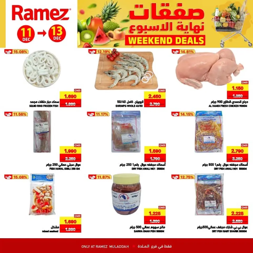 Ofertas de Mercados Ramez  Al Muladdah  de 11 a 13 diciembre Ofertas de fin de semana - Página 3